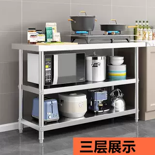 可定制不锈钢厨房置物架烤箱架微波炉消毒柜收纳不锈钢两层汤桶架,淘宝优惠券,粉丝福利购,淘宝优惠卷