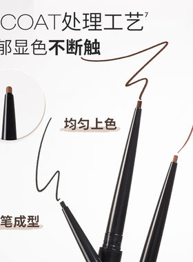 官方正品unny眼线胶笔防水不晕染