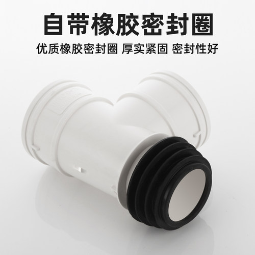铸铁管转PVC三通接头排水管配件50/110内插下水管转弯头缩口直接 - 图2