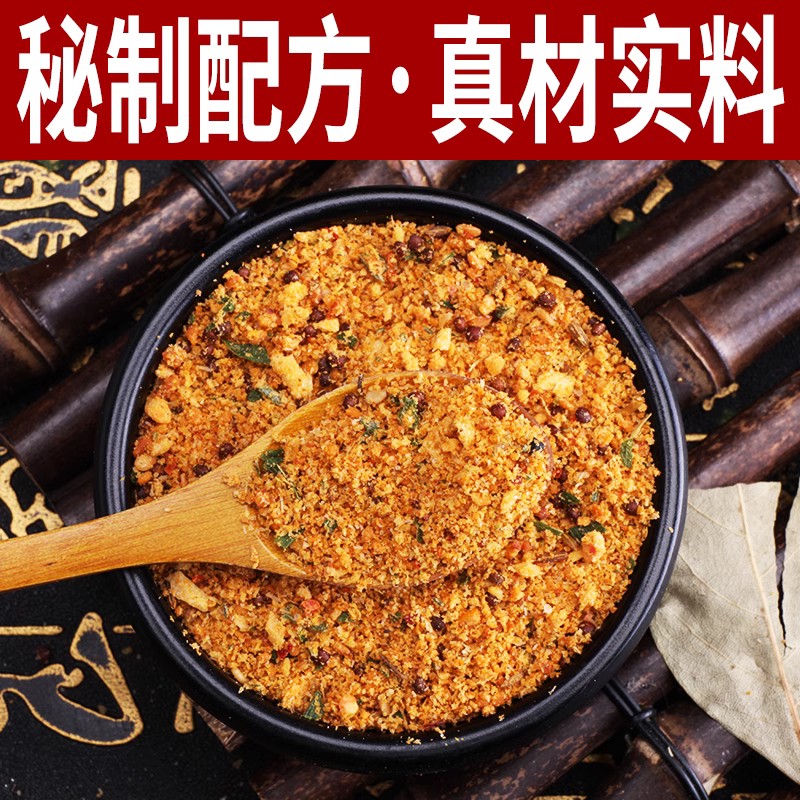 东北烧烤料烤肉蘸料韩式烤肉串调料盛梅商用烧烤撒料家用沾料干料 - 图1