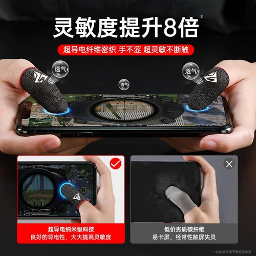 Honor, шелковые дышащие игровые нескользящие ультратонкие перчатки, мобильный телефон, герои подходит для мужчин и женщин, сенсорный экран