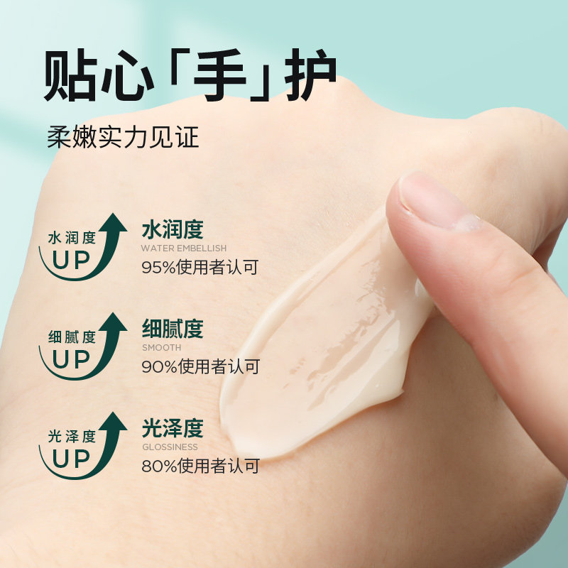 俞唐男士专用保湿秋冬季清爽护手霜 俞唐化妆品护手霜