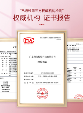 巨型一号藤滋水悦颜护肤品套装护肤悦颜套装洁面保湿润肤补水