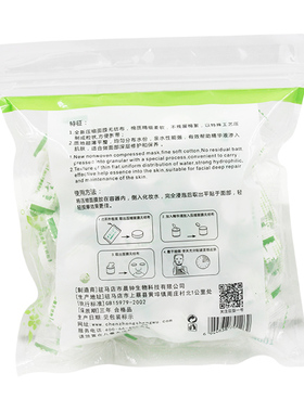 巨型一号diy无纺布水膜热销包邮
