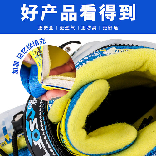 SOFT专业溜冰鞋儿童全套装花式轮滑鞋男女中大童旱冰滑冰鞋初学者 - 图1