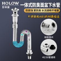 Washbasin one-piece Stainless Steel Sewer surface basin Wash Table Basin Flap Board Deodorant Sewer Drain Pipe Fittings