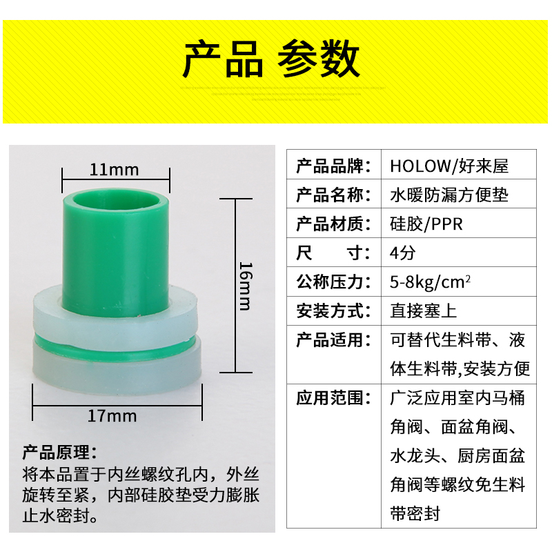 4分pvc配件三角阀水龙头无需代替免生料带硅胶垫片密封圈快速安装-图0