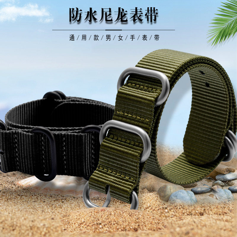 防水尼龙帆布精工水鬼一体式手表带 老皮匠手表配件