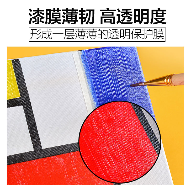 油画透明保护漆数字油画丙烯颜料防水增亮保护漆光油石头画保护漆 - 图1