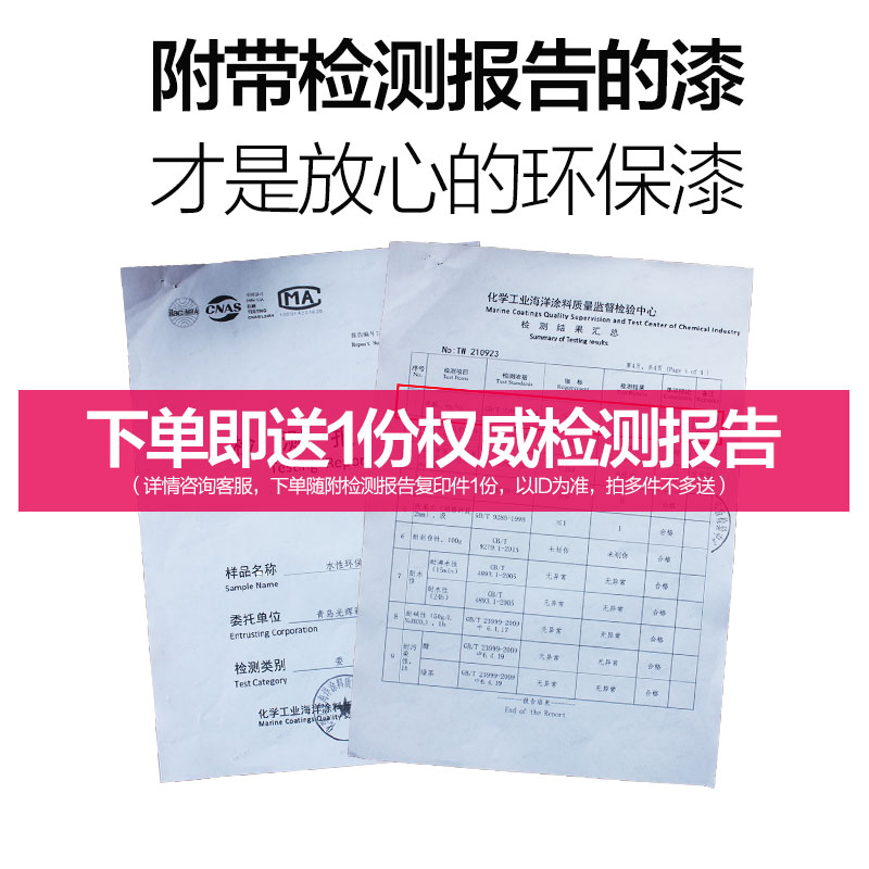 木地板漆油漆翻新实木地板漆木地板翻新改色耐磨木器清漆透明防水 - 图0