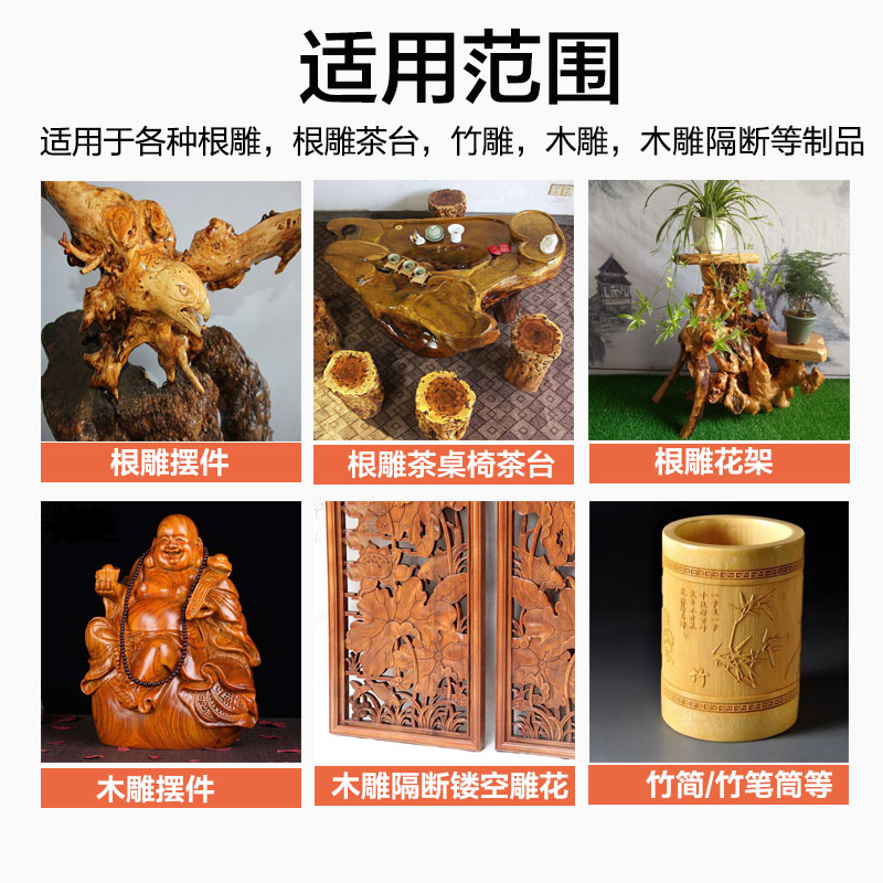 根雕木雕专用漆 清漆透明亮色 水性木器油漆实木改色无甲醛防水 - 图3