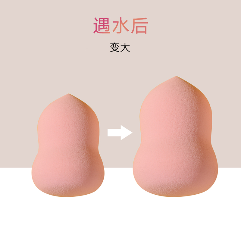 阿依默旗舰店美妆蛋不吃粉 葫芦气垫粉扑 彩妆蛋化妆蛋海绵蛋 送收纳盒架子rt2