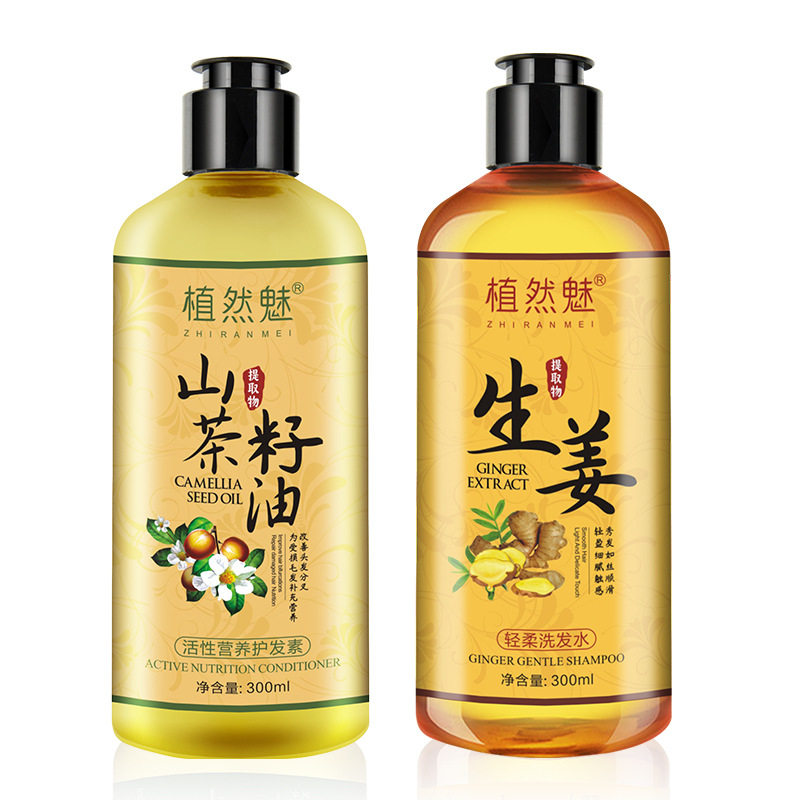 网红生姜洗护套装控油密发洗发露 南通淘鑫化妆品洗发水