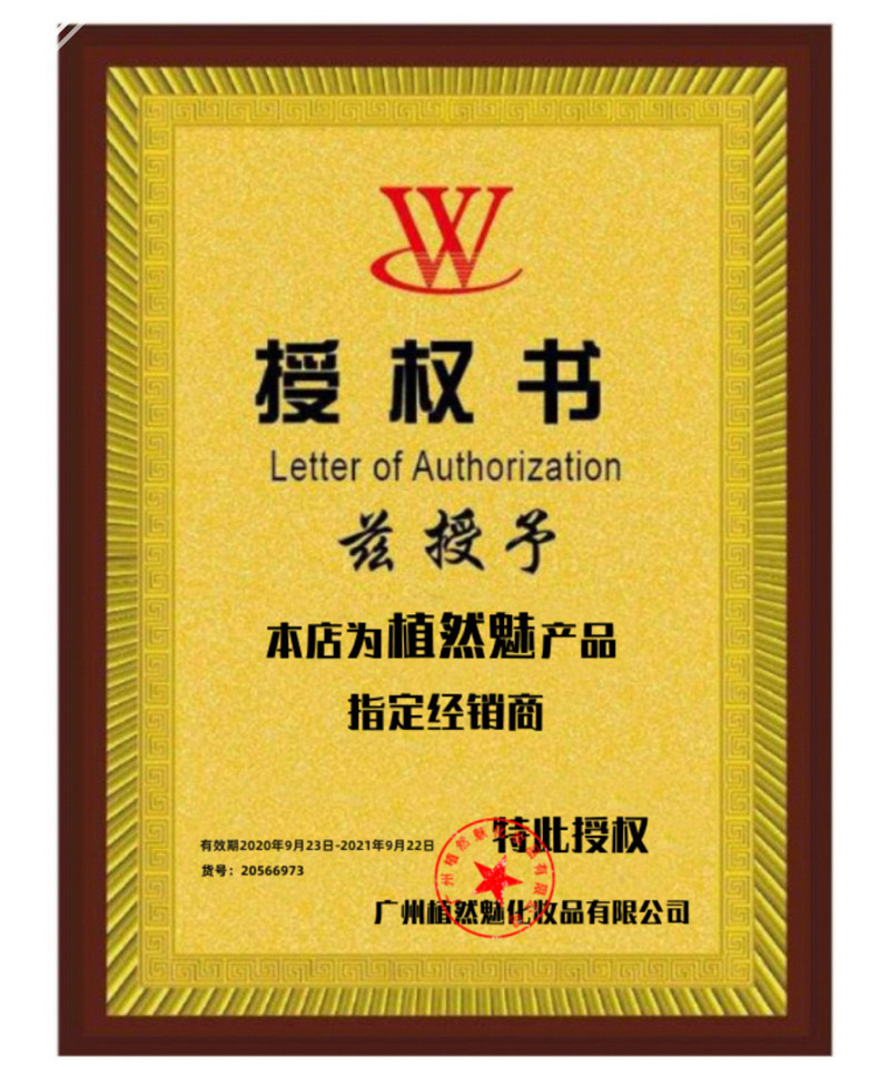 网红生姜洗护套装控油密发洗发露 南通淘鑫化妆品洗发水