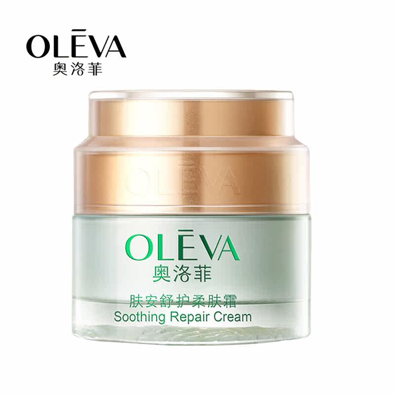 奥洛菲肤安套装舒缓肌肤舒护女补水 南通淘鑫化妆品面部护理套装