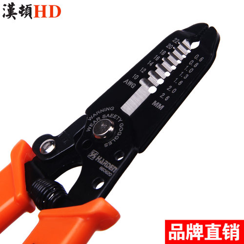 汉顿剥线钳子电工电线剥皮钳电缆拨线钳网线剪线钳家用工具剥皮器 - 图2