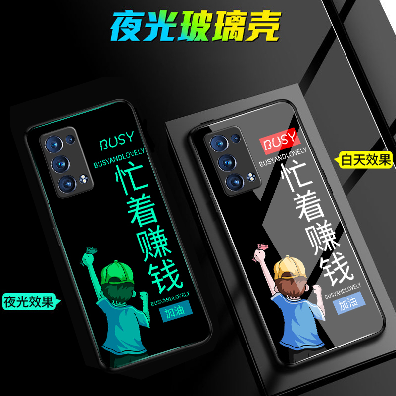 oppoReno6Pro+加夜光玻璃手机壳oppo Reno6Pro+十保护套Plus防摔全包软超薄情侣潮男液态硅胶女初心不变定制 - 图2