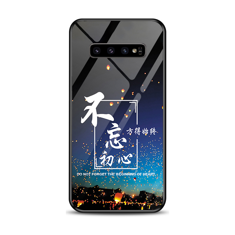 三星S10夜光玻璃手机壳S10 5G版保护套Samsung防摔galaxy全包软超薄情侣4G网红男硅胶女个性简约初心不变定制 - 图0