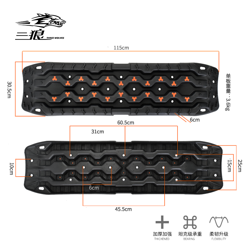 越野脱困板汽车轮胎防滑板脱困神器陷车板雪地泥沙地救援板脱困板