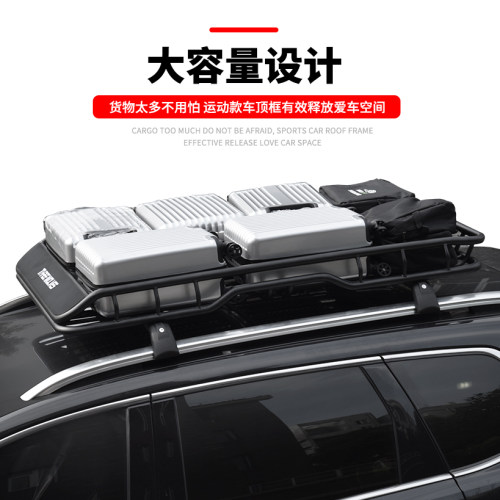 车顶行李框 越野SUV专用行李架车顶架行李框汽车车载通用行李框 - 图1