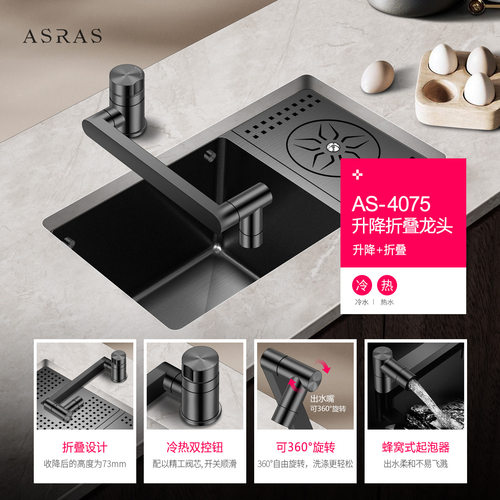 阿萨斯黑色纳米不锈钢咖啡厅吧台洗杯器带滤网嵌入式冲洗滤水槽 - 图3