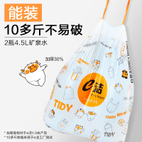 e洁抽绳垃圾袋家用加厚印花款3卷258只