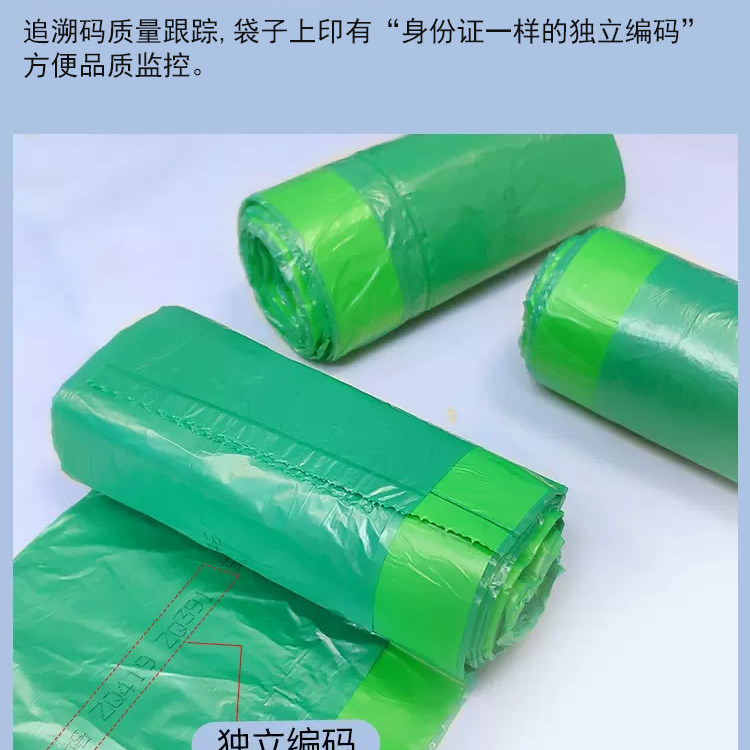 e洁厨余垃圾袋家用抽绳式自动收口分类大号手提抽取免撕塑料袋