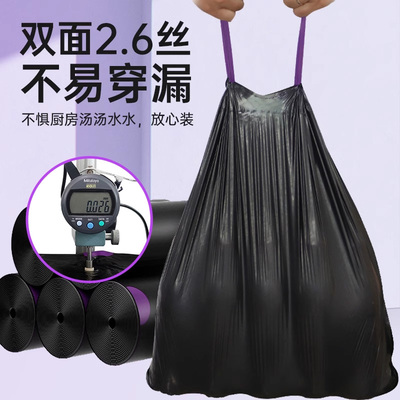 e洁加厚提绳式垃圾袋60只