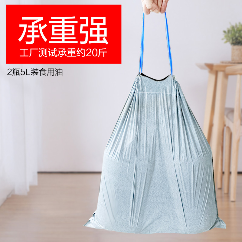 e洁垃圾袋家用加大加厚自动收口抽提绳式家用厨房塑料袋224只