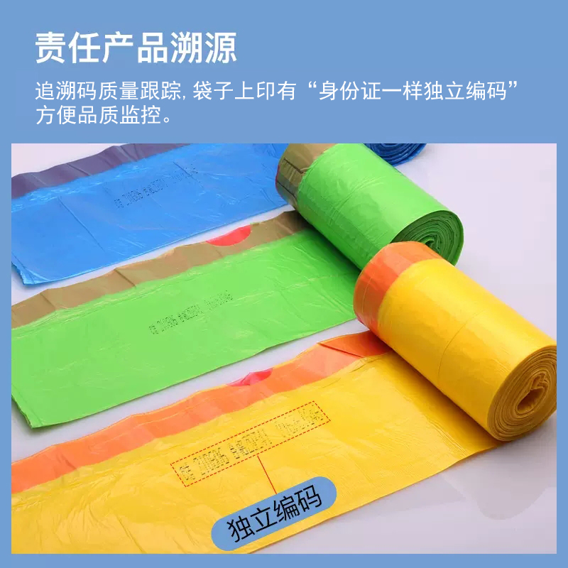 e洁垃圾袋家用抽绳式家用宿舍用自动收口加大加厚一次性塑料袋
