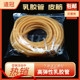 Latex tube high elastic hose tourniquet latex tube press vein belt rubber band elastic rope yellow latex tube