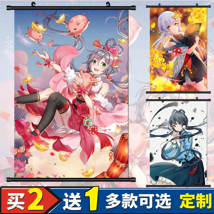 卷轴画挂画布画海报 新人首单立减十元 21年9月 淘宝海外 卷轴画挂画布画海报 新人首单立减十元 21年9月 淘宝海外