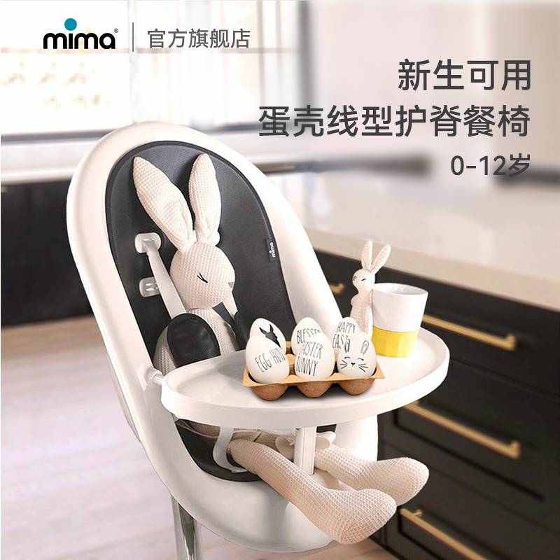 西班牙mima xari+moon+zigi儿童推车高景观婴儿餐椅伞车组合套餐