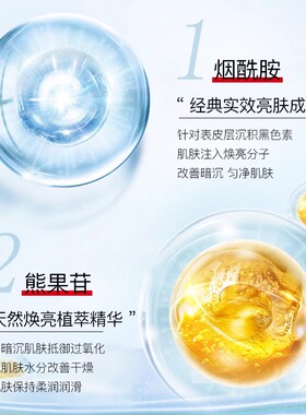 康雪美白补水面膜保湿滋润