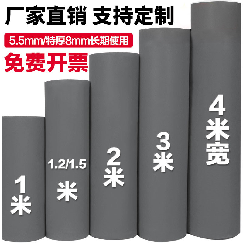 金宁加厚大面积降音工业灰色地毯全铺商用楼梯阻燃办公室卧室地垫