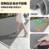 Thick, high-strength and extremely dense ~ 100% anti-slip and waterproof