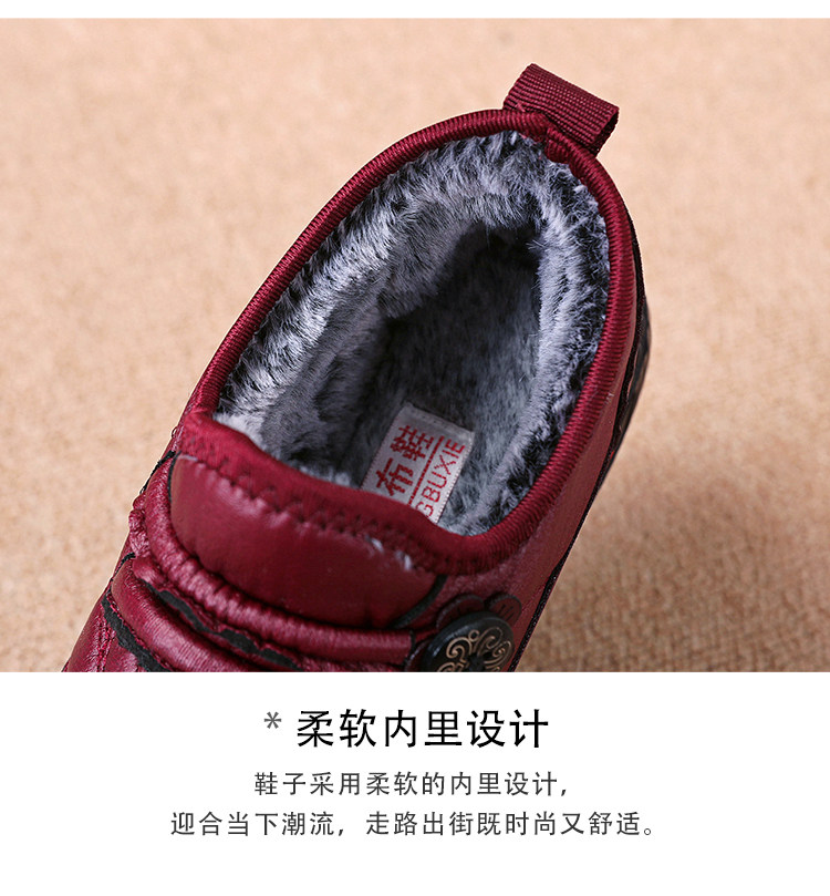 老北京棉鞋女冬季加绒中老年妈妈鞋防滑软底奶奶鞋防水保暖雪地靴,淘宝优惠券,粉丝福利购,淘宝优惠卷