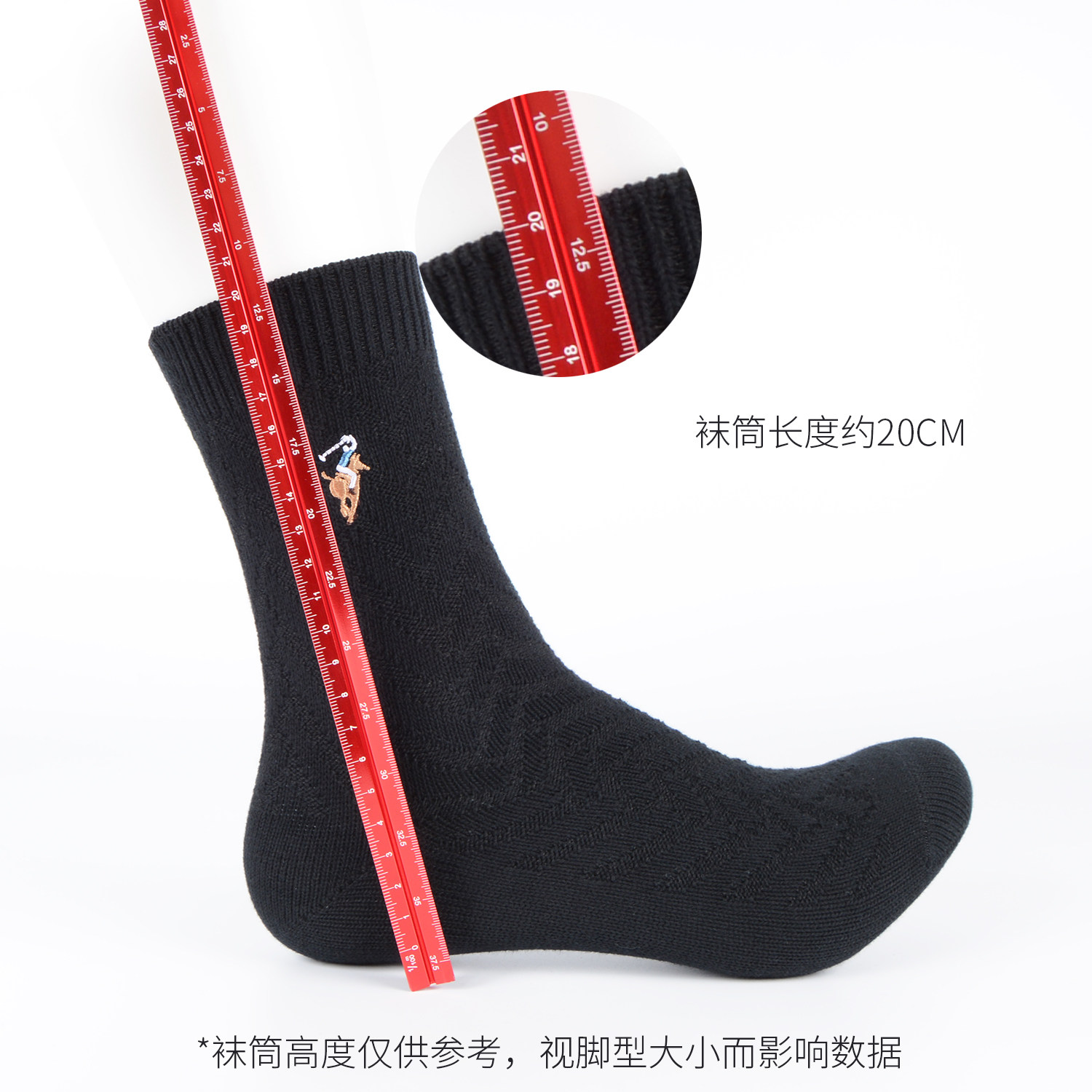 polo男秋春季长筒中厚商务男袜子 polo品棉长筒袜