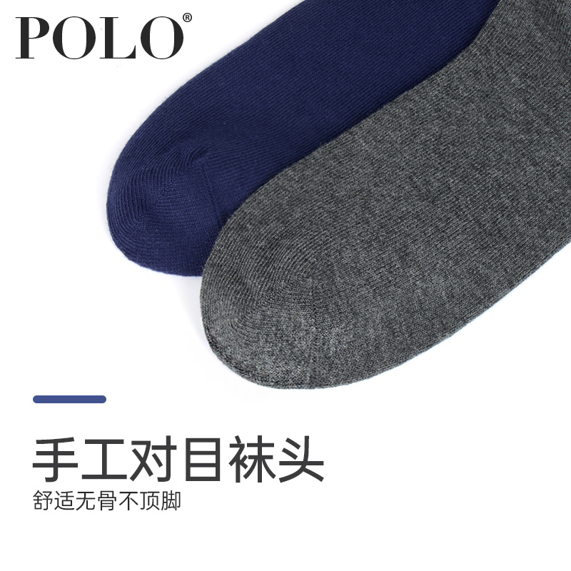 polo男冬季厚棉袜针织粗棉线皮鞋袜 polo品棉短袜/打底袜/丝袜/美腿袜