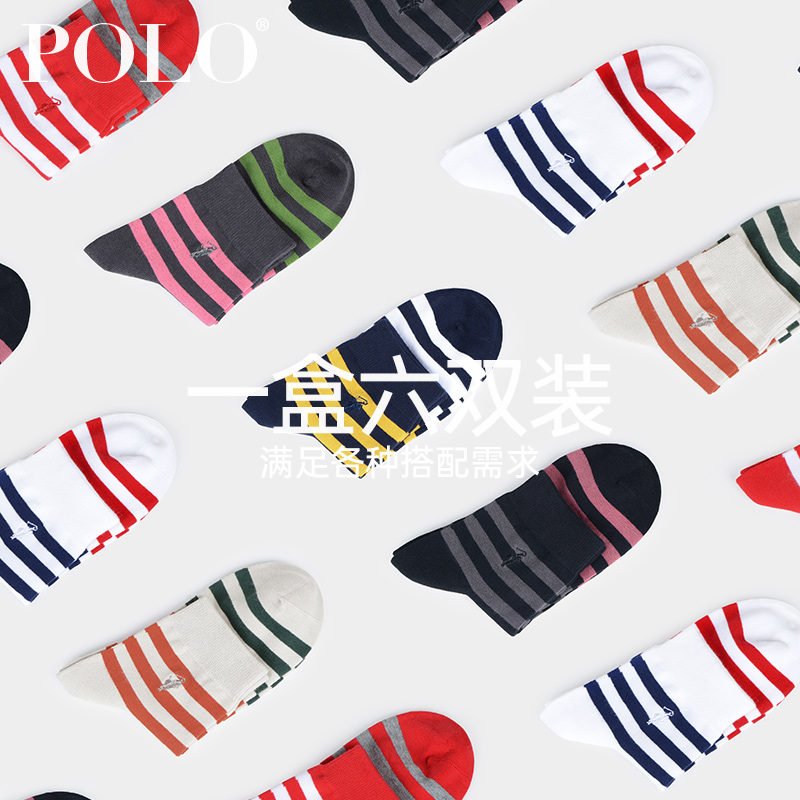polo中筒春季中厚条纹撞色休闲棉袜 polo品棉短袜/打底袜/丝袜/美腿袜