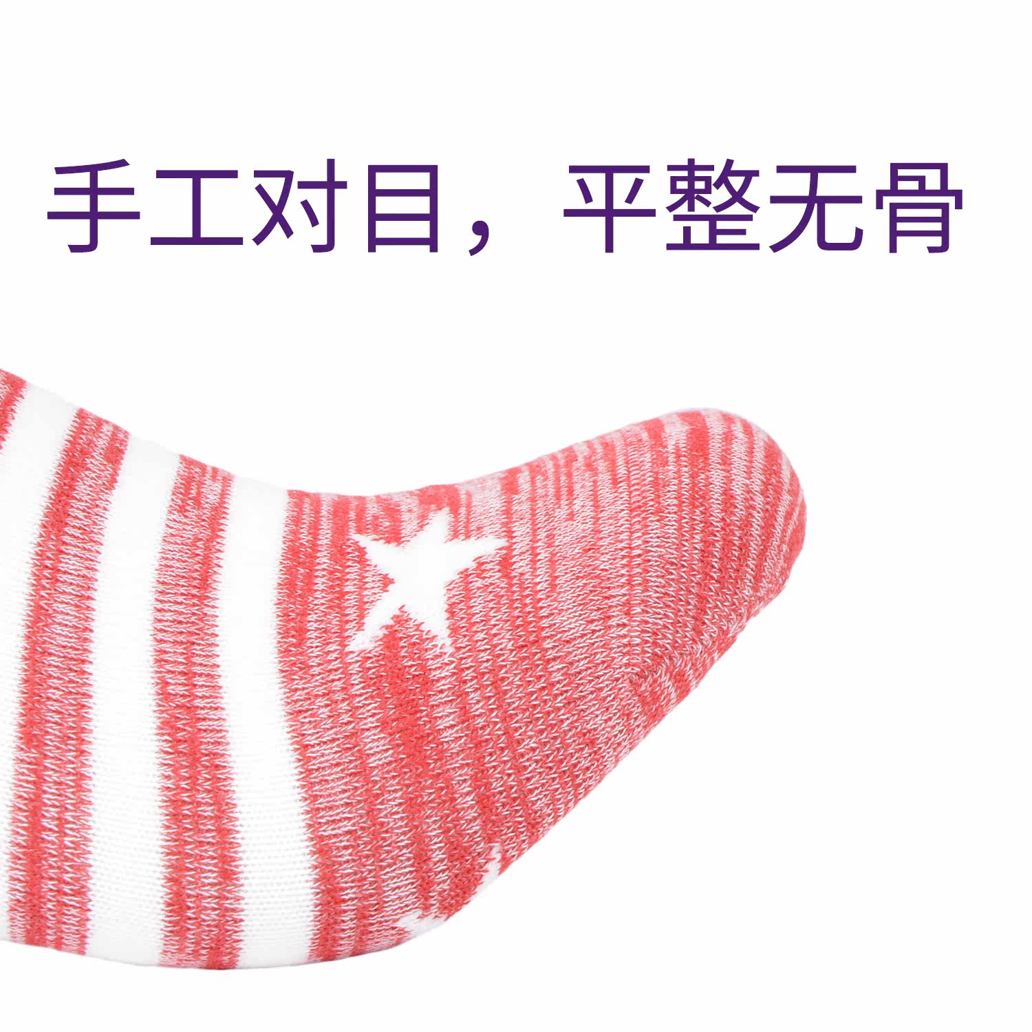 polo春夏条纹休闲潮男士男短袜 polo品棉短袜/打底袜/丝袜/美腿袜