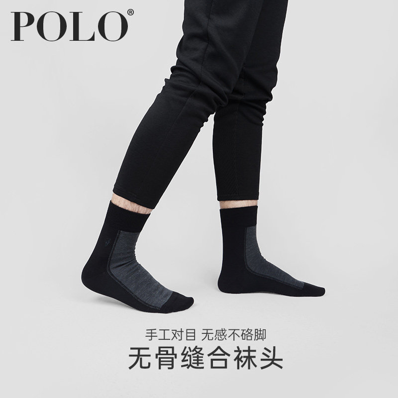 polo潮牌男冬季中筒羊毛纯色商务袜 polo品棉短袜/打底袜/丝袜/美腿袜
