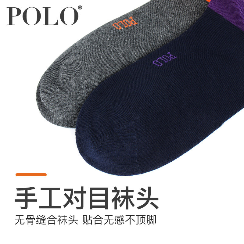 polo男士中厚秋季休闲潮ins中筒袜 polo品棉短袜/打底袜/丝袜/美腿袜