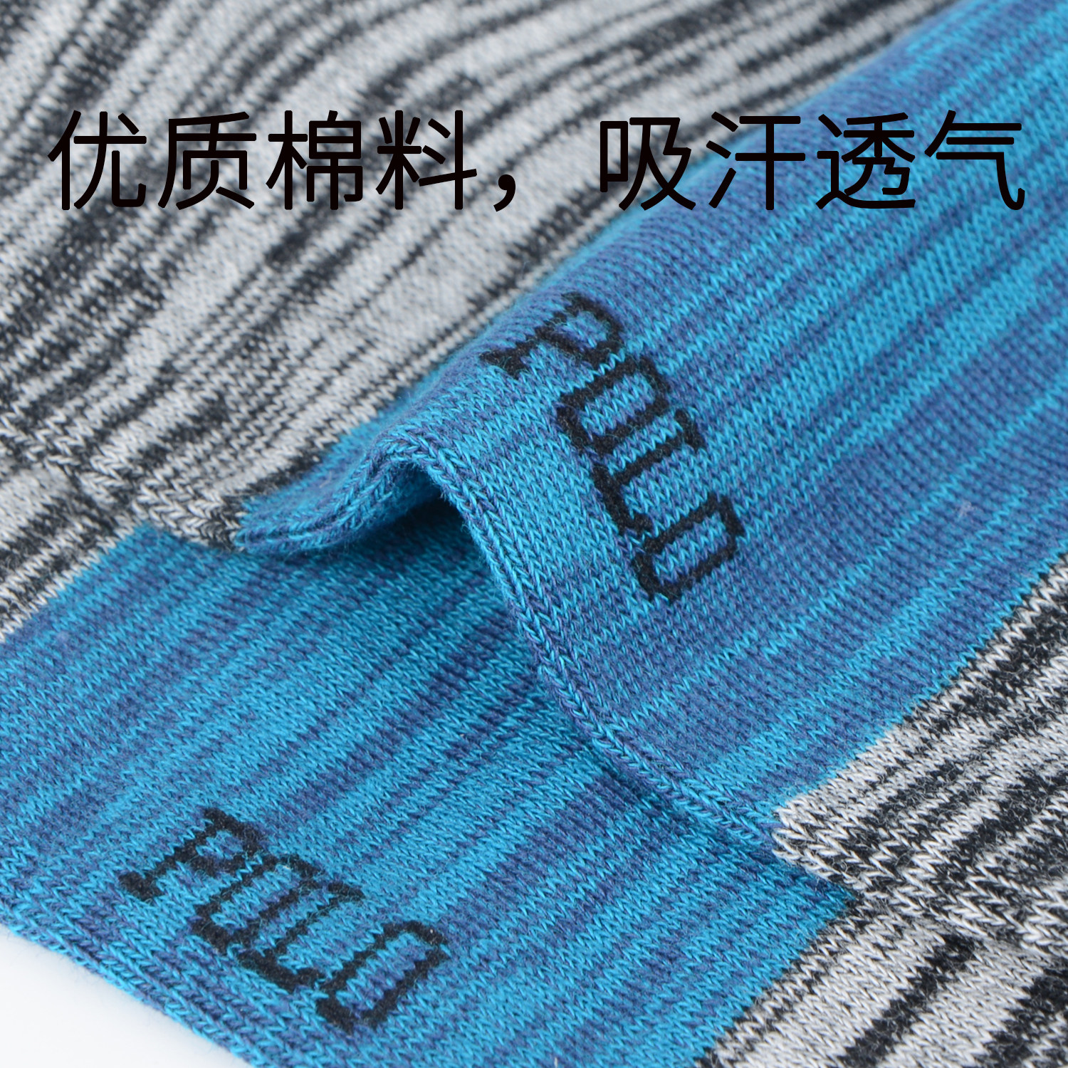 polo袜子男夏季超薄隐形男士袜子 polo品棉短袜/打底袜/丝袜/美腿袜