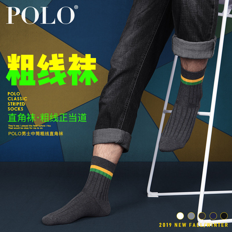 polo秋季男士中厚潮ins针织中筒袜 polo品棉短袜/打底袜/丝袜/美腿袜