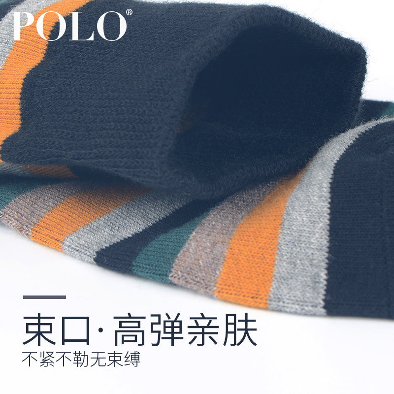polo秋季中筒中厚条纹商务男袜子 polo品棉短袜/打底袜/丝袜/美腿袜