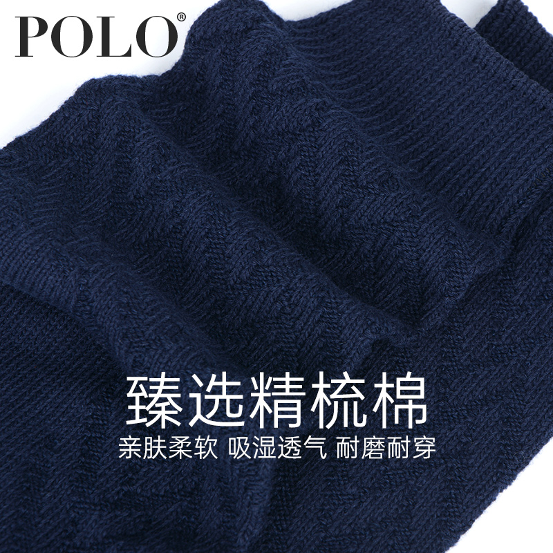 polo男春季中厚商务冬天高筒棉袜 polo品棉长筒袜