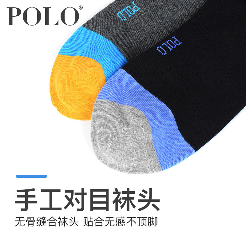 polo男士中厚条纹春季潮ins中筒袜 polo品棉短袜/打底袜/丝袜/美腿袜