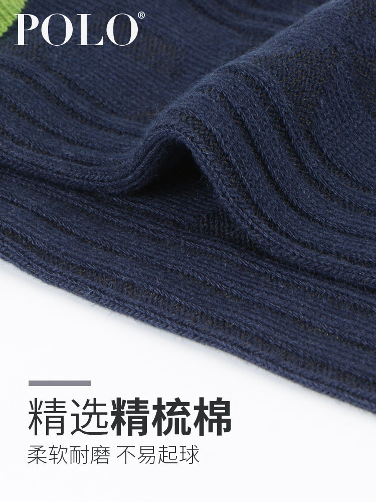 polo春季中厚高筒针织男士商务袜 polo品棉长筒袜