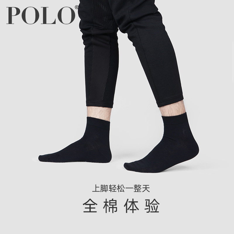 polo男夏季纯棉商务中筒抗菌男袜 polo品棉短袜/打底袜/丝袜/美腿袜